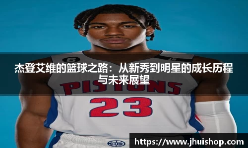 易游