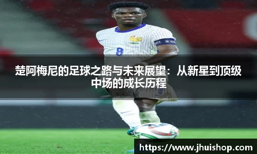 yy易游