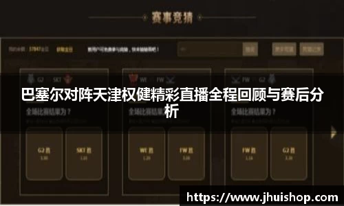 易游